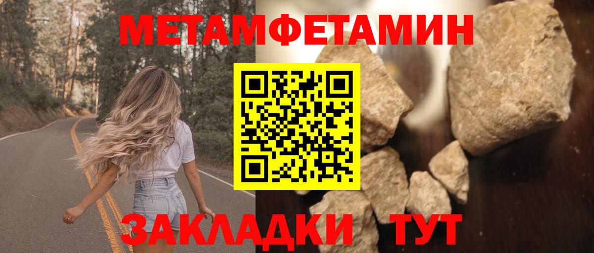 АМФ  Amphetamine 97%  Вход с VPN  Грозный 