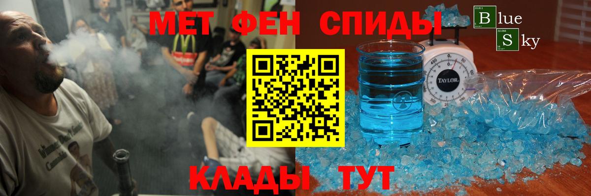 Амфетамин Premium Грозный