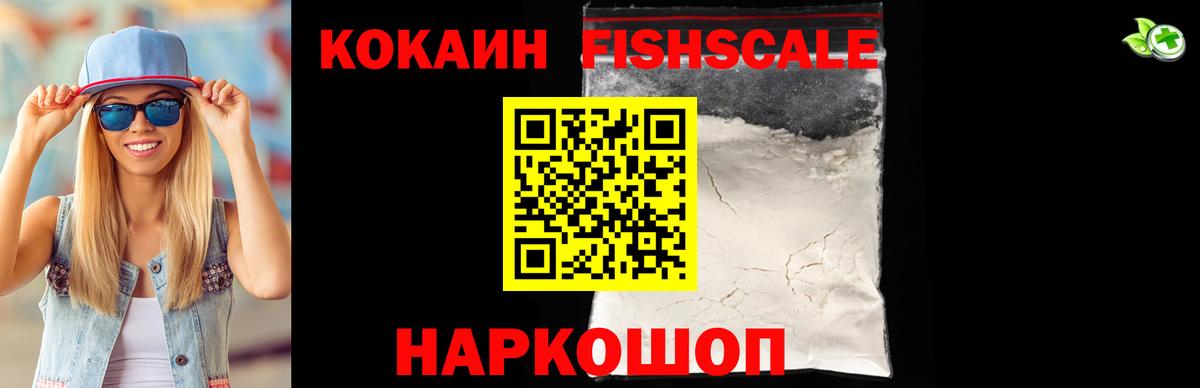 Кокаин 98% Грозный