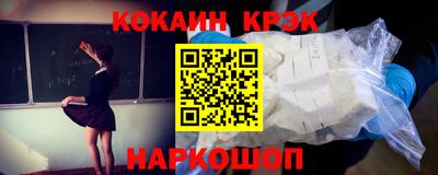 героин Кулебаки