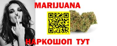 дистиллят марихуана Кунгур