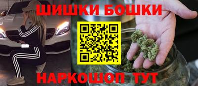 дистиллят марихуана Кунгур