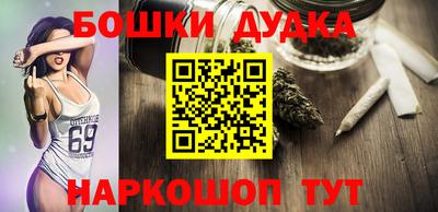 дистиллят марихуана Кунгур