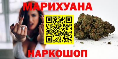 дистиллят марихуана Кунгур