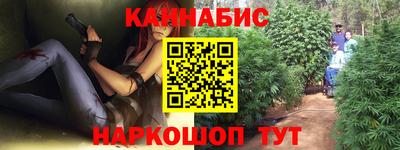 дистиллят марихуана Кунгур