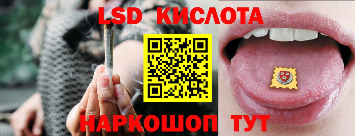 ЛСД экстази ecstasy Грозный