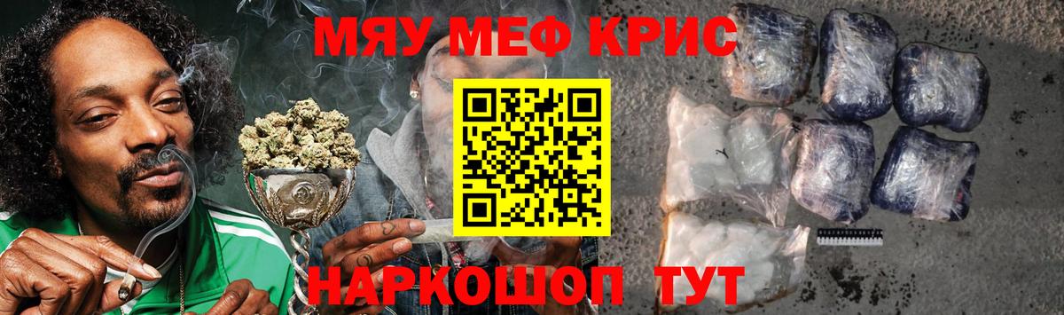 Грозный  Меф мука  Мефедрон  Меф 4 MMC  Вход с VPN 