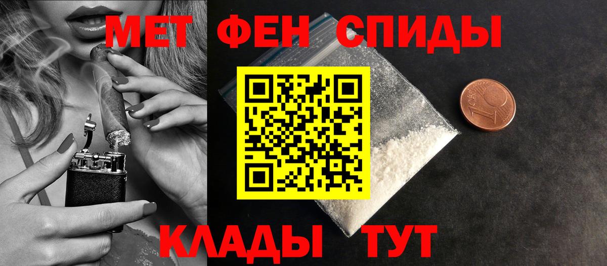 Грозный  МЕТАМФЕТАМИН Декстрометамфетамин 99.9%  Вход с VPN  МЕТАМФЕТАМИН Декстрометамфетамин 99.9% 