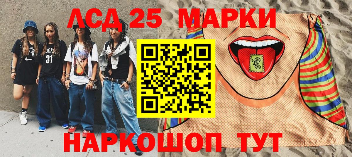 Марки NBOMe 1,5мг  Вход с VPN  Марки NBOMe 1,5мг  Грозный 