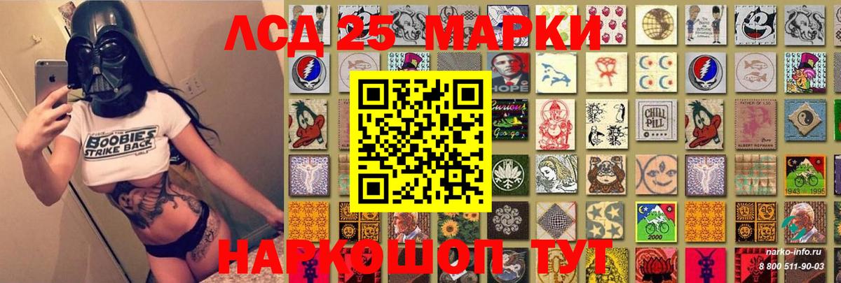 Наркотические марки 1500мкг Грозный