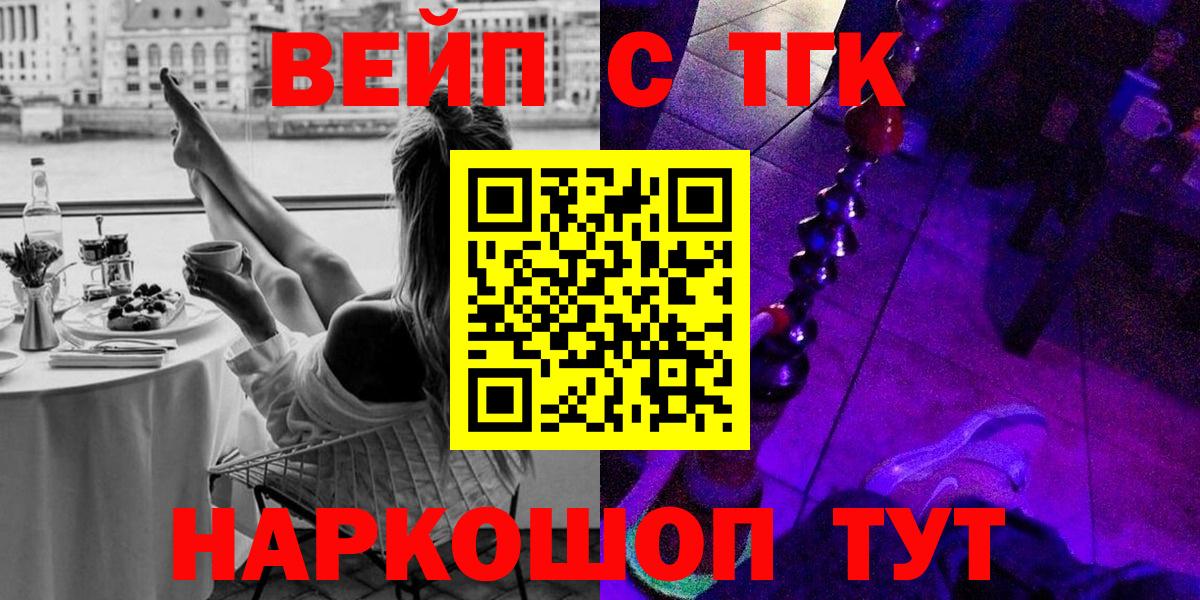 Дистиллят ТГК THC oil  Вход с VPN  Грозный  ТГК THC oil 